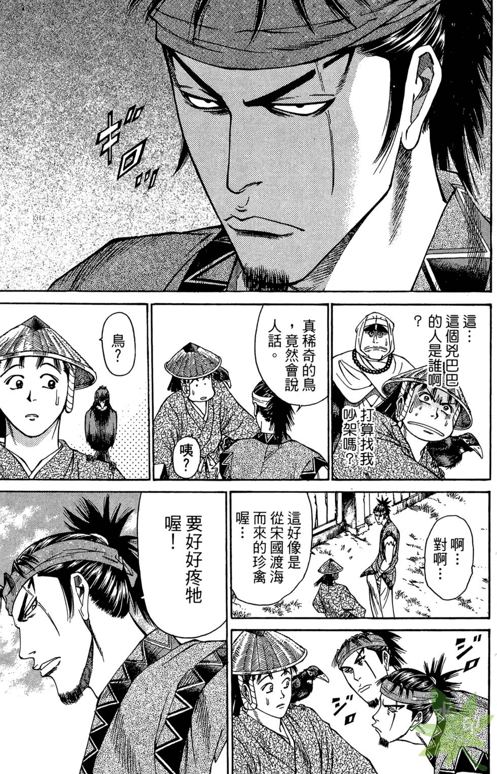 第100页