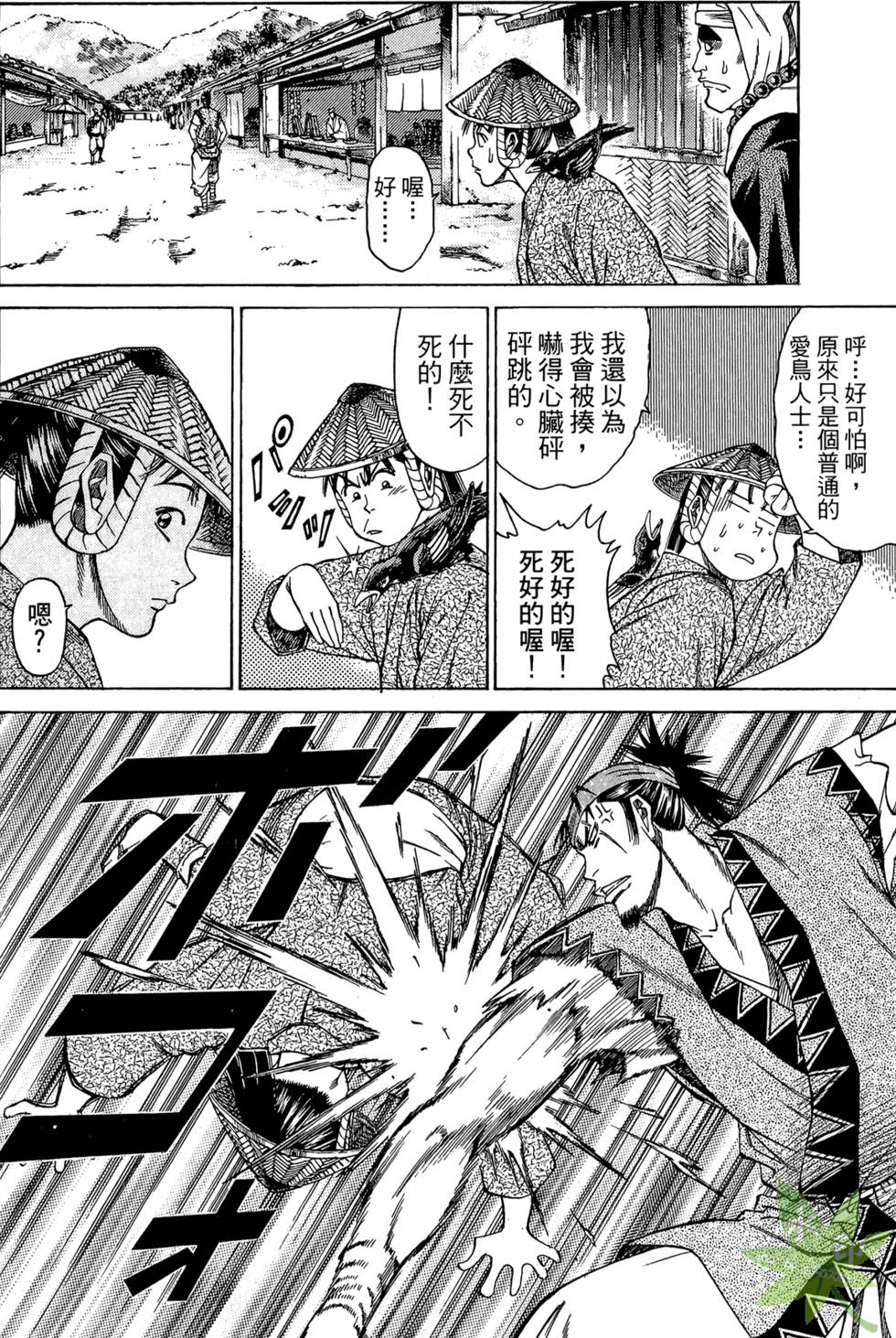 第101页