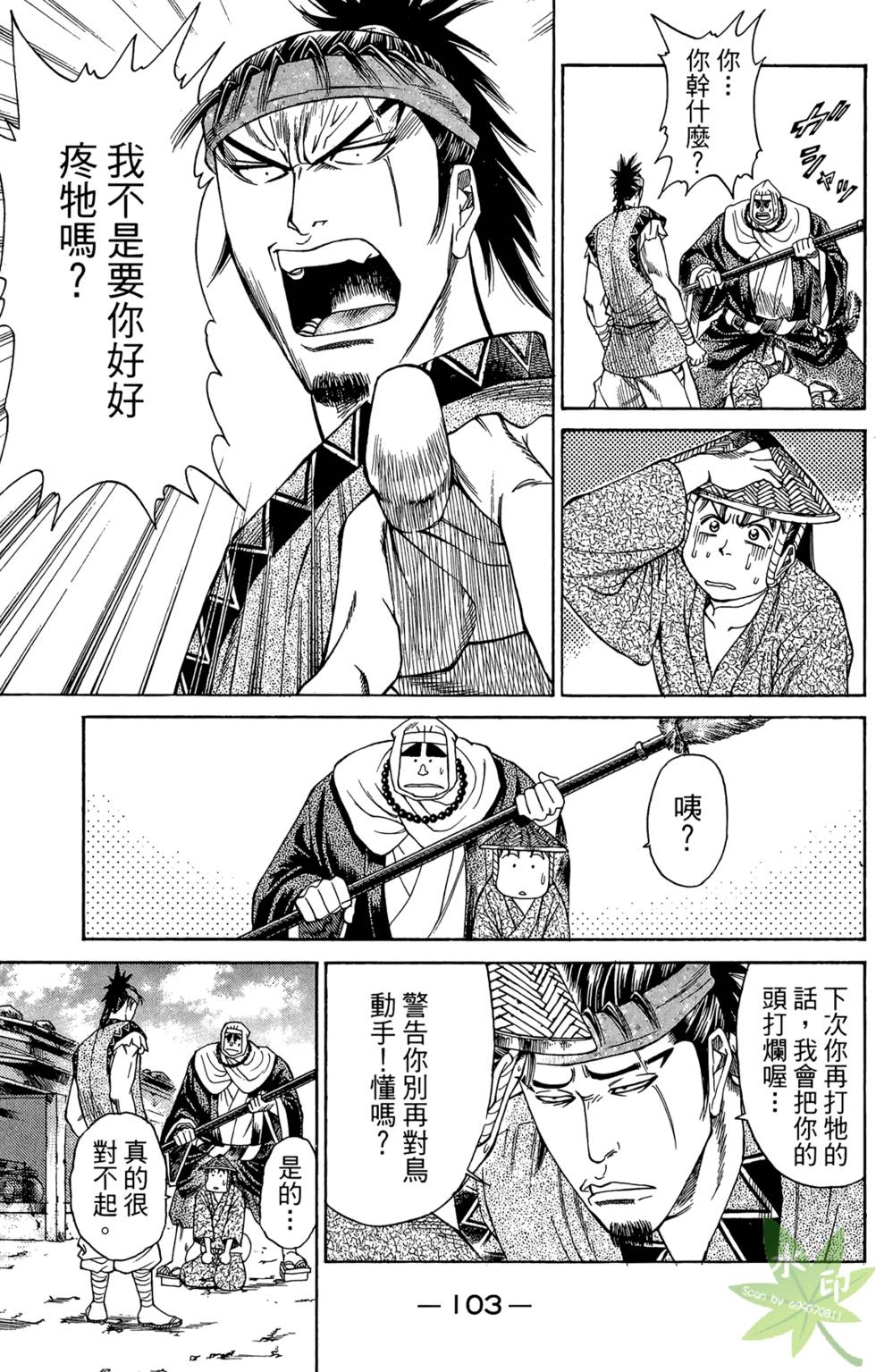 第102页