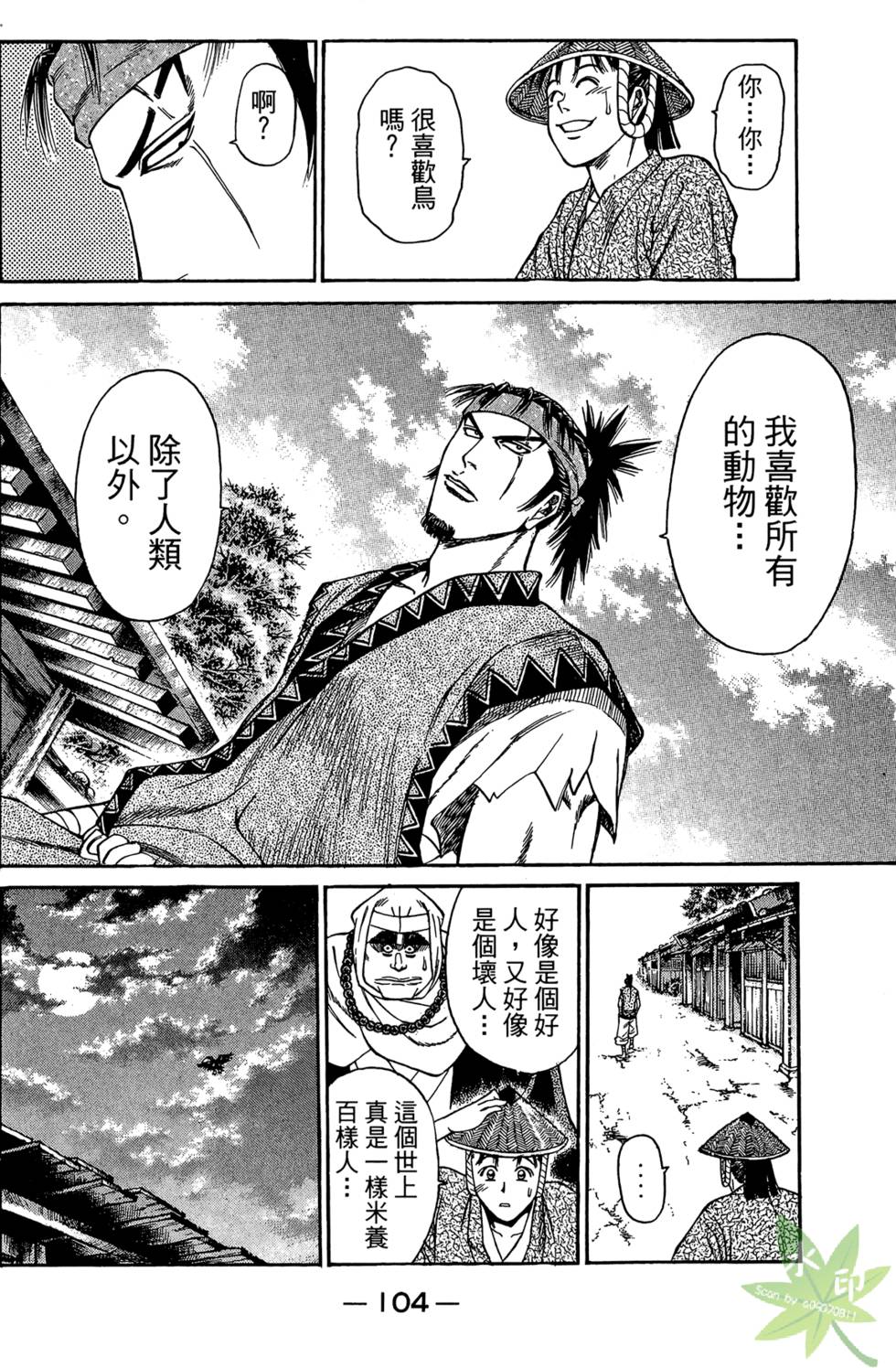 第103页