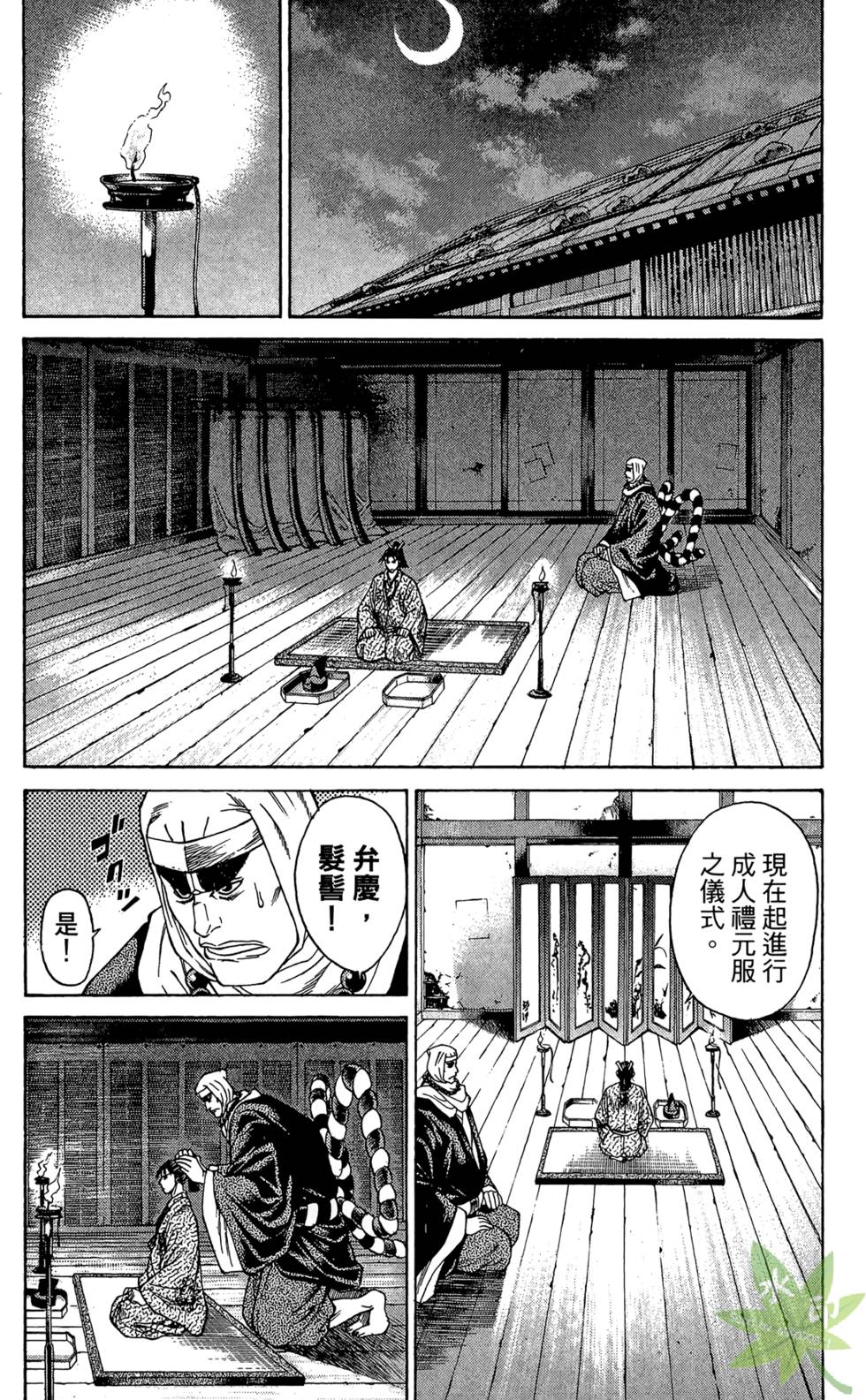 第104页