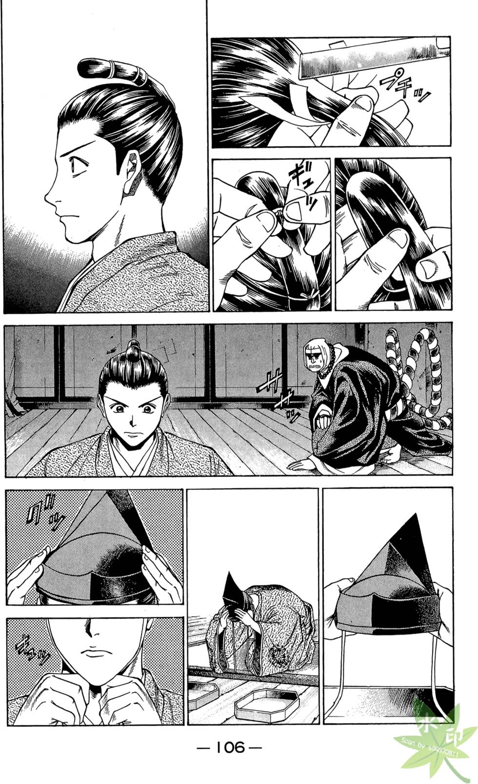 第105页