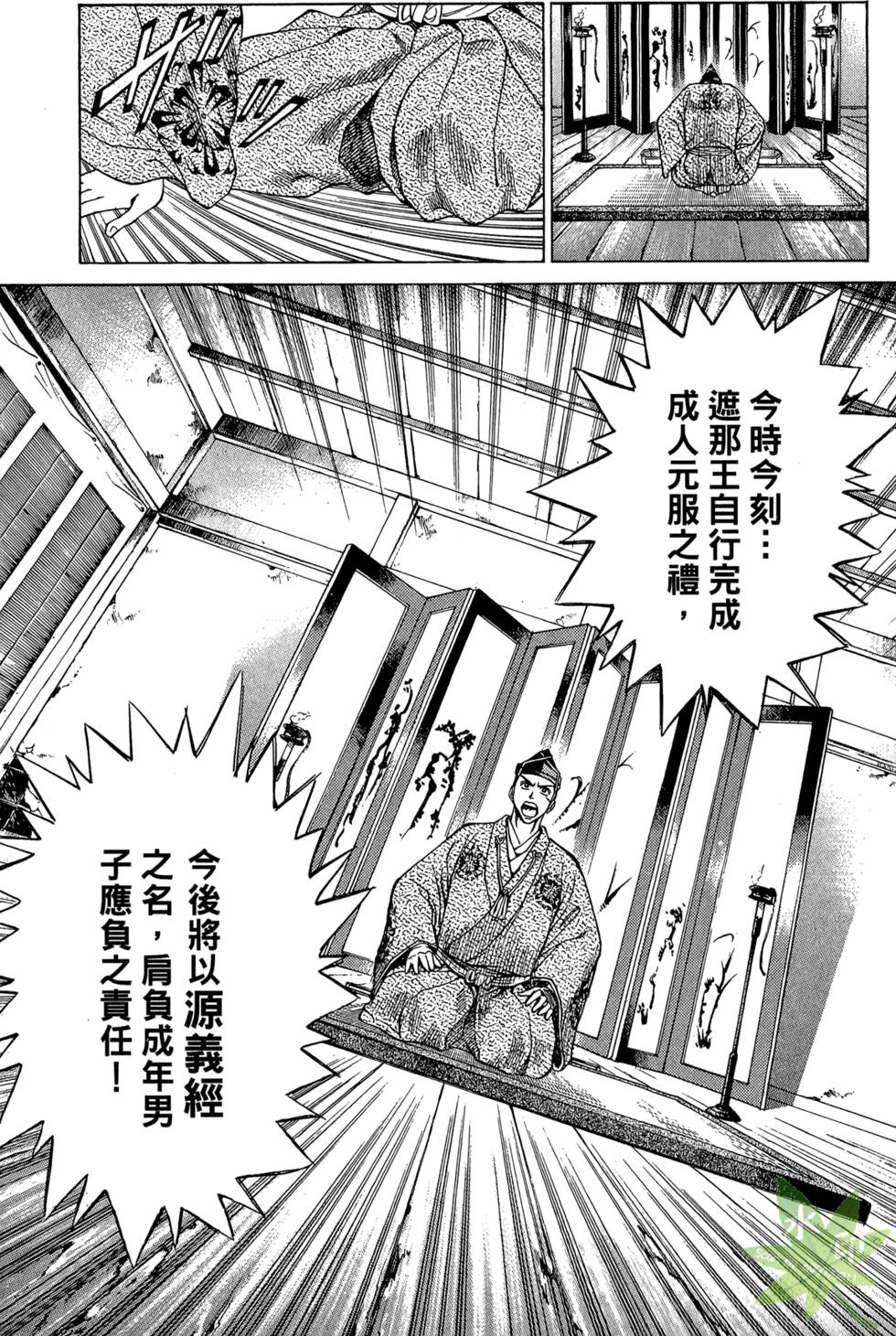 第106页