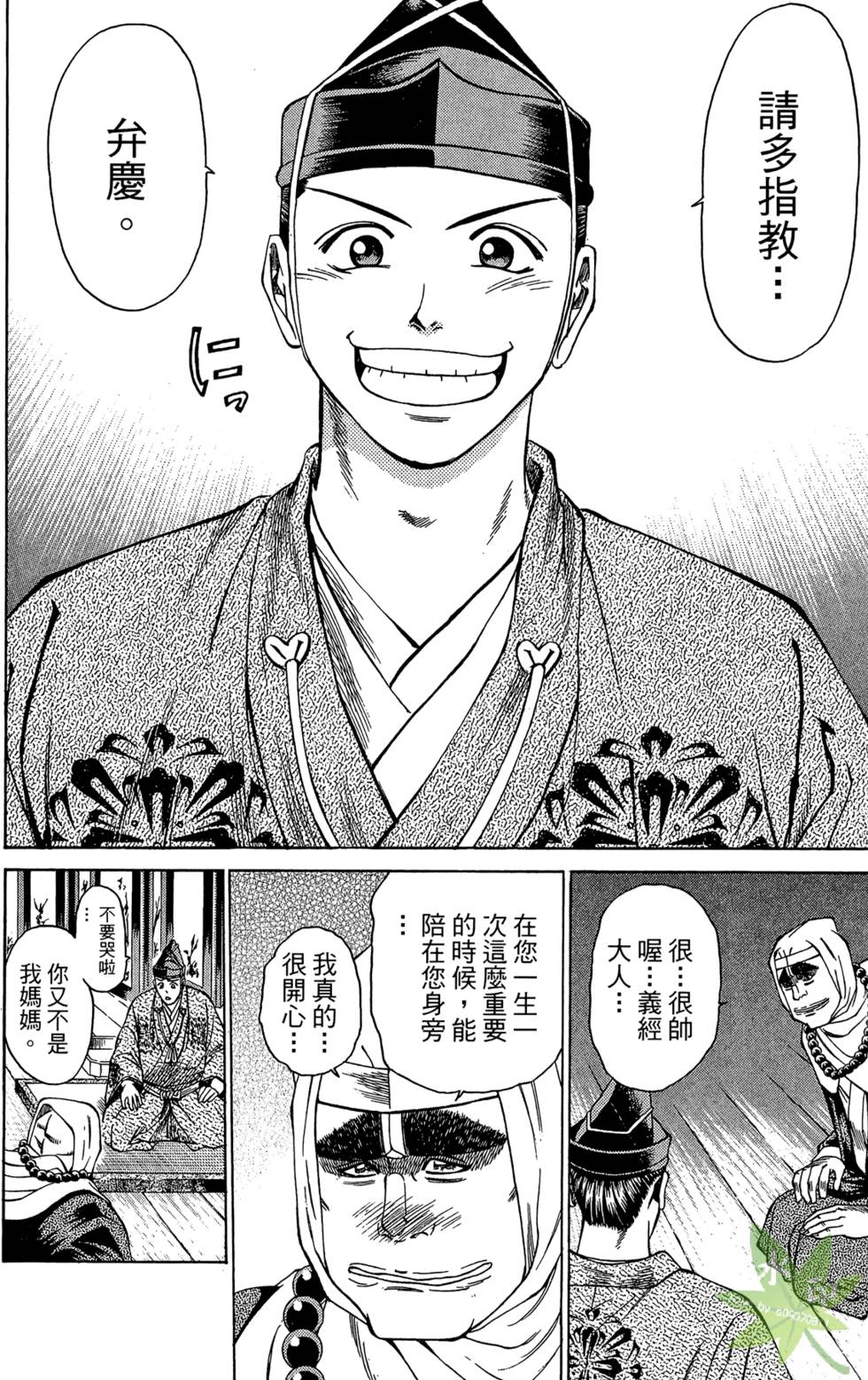 第107页