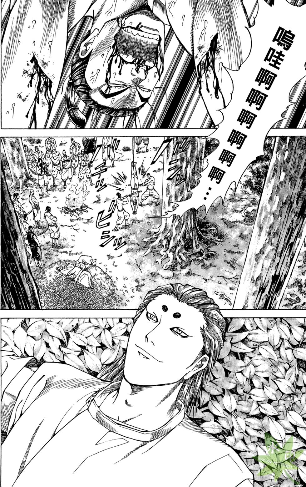 第109页