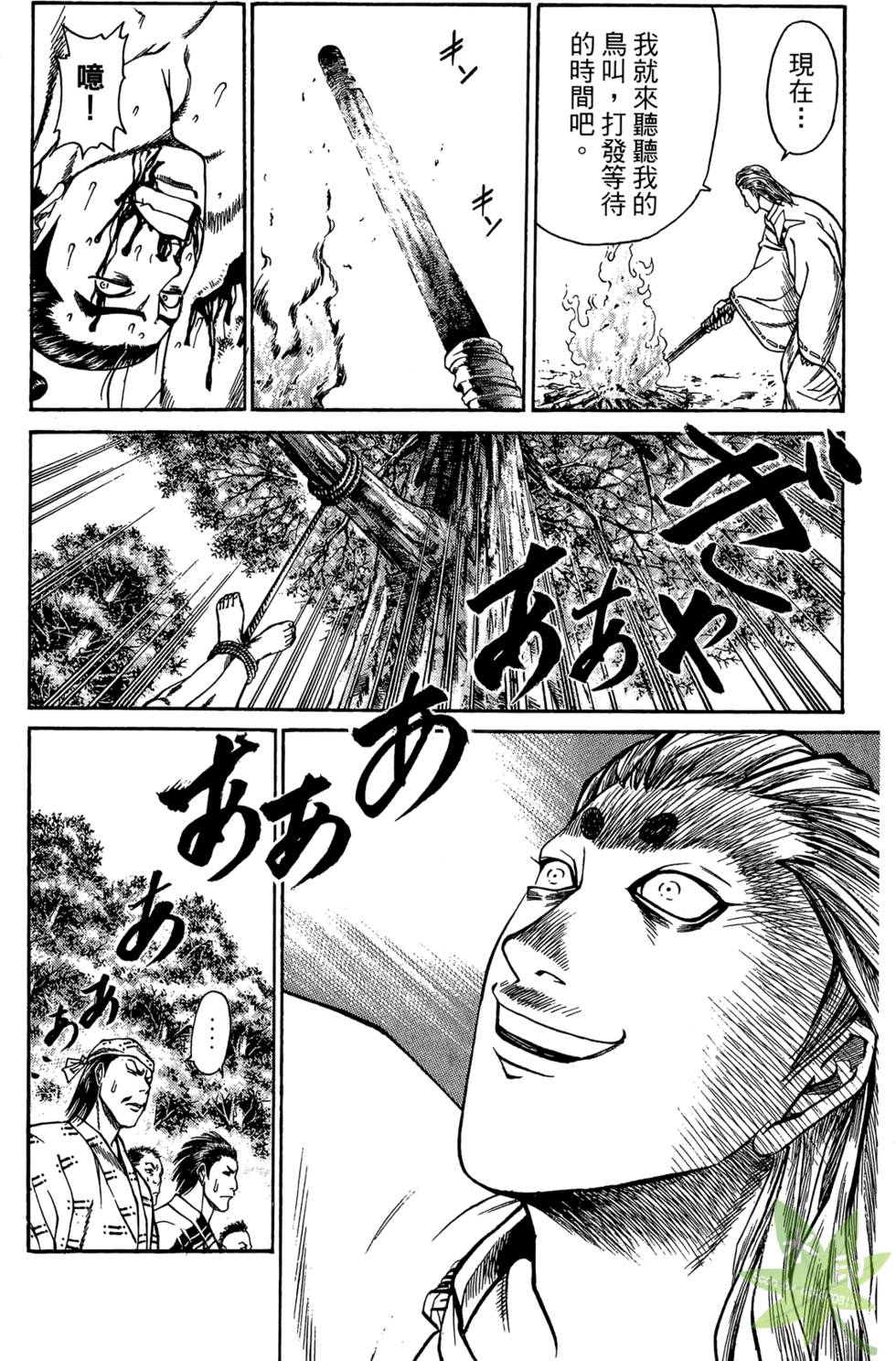 第112页
