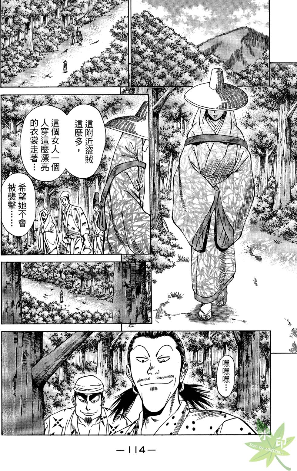 第113页