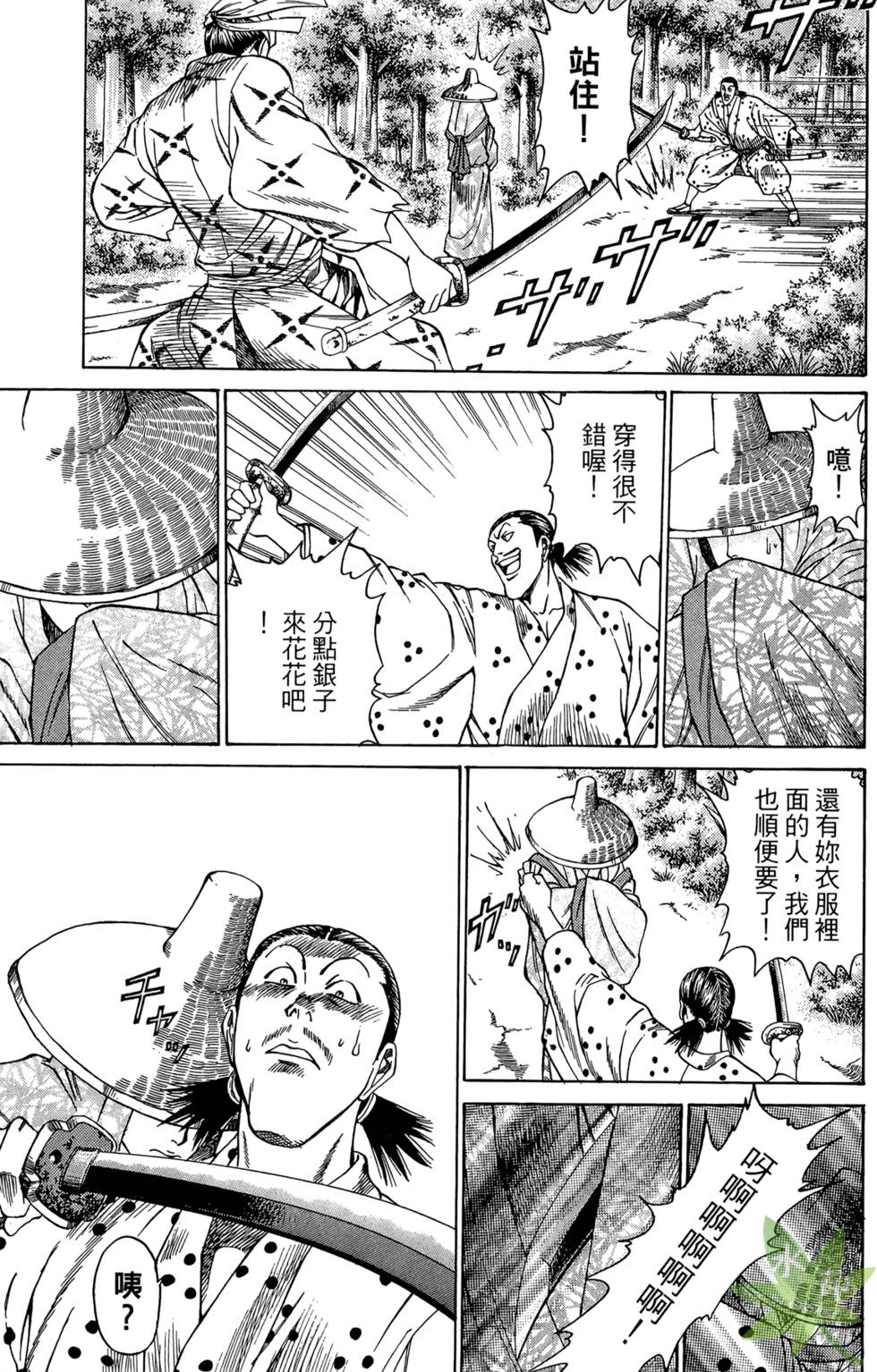 第114页