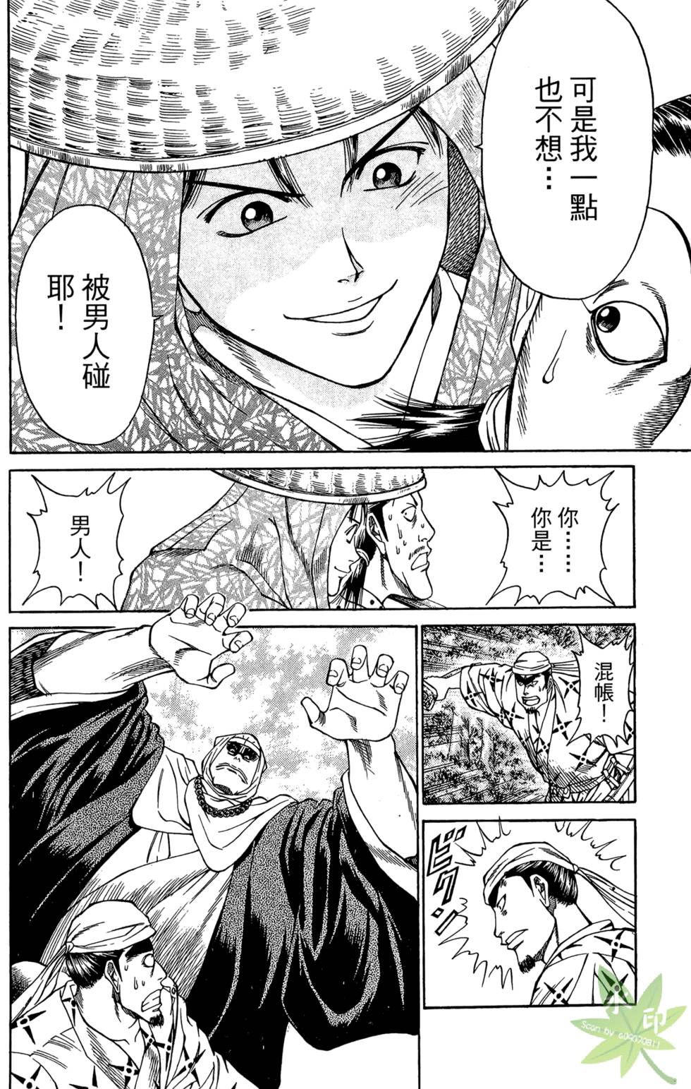 第115页