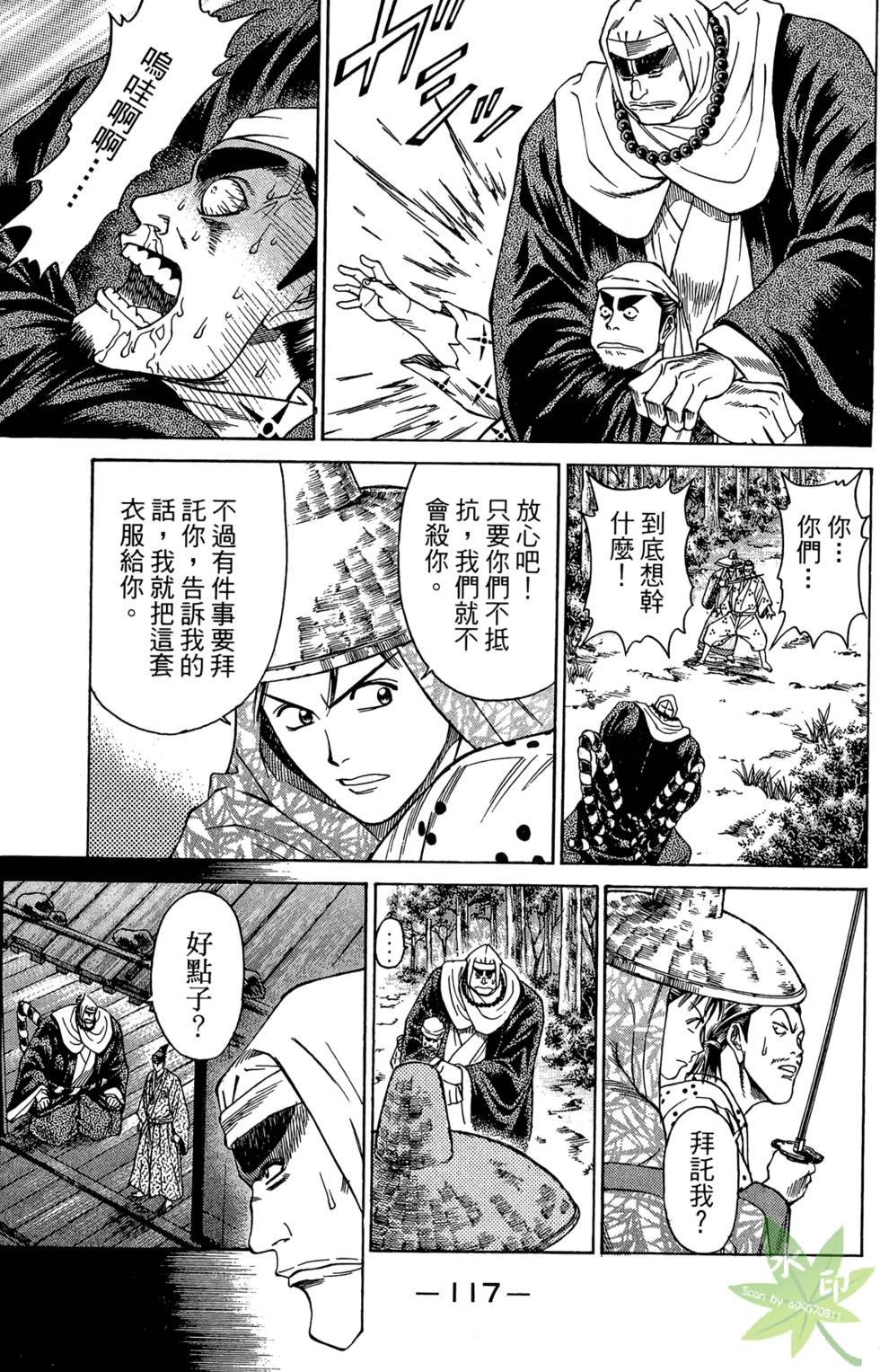 第116页