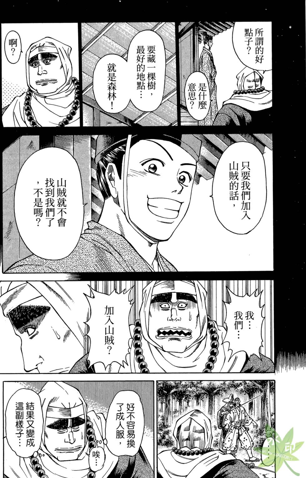 第117页