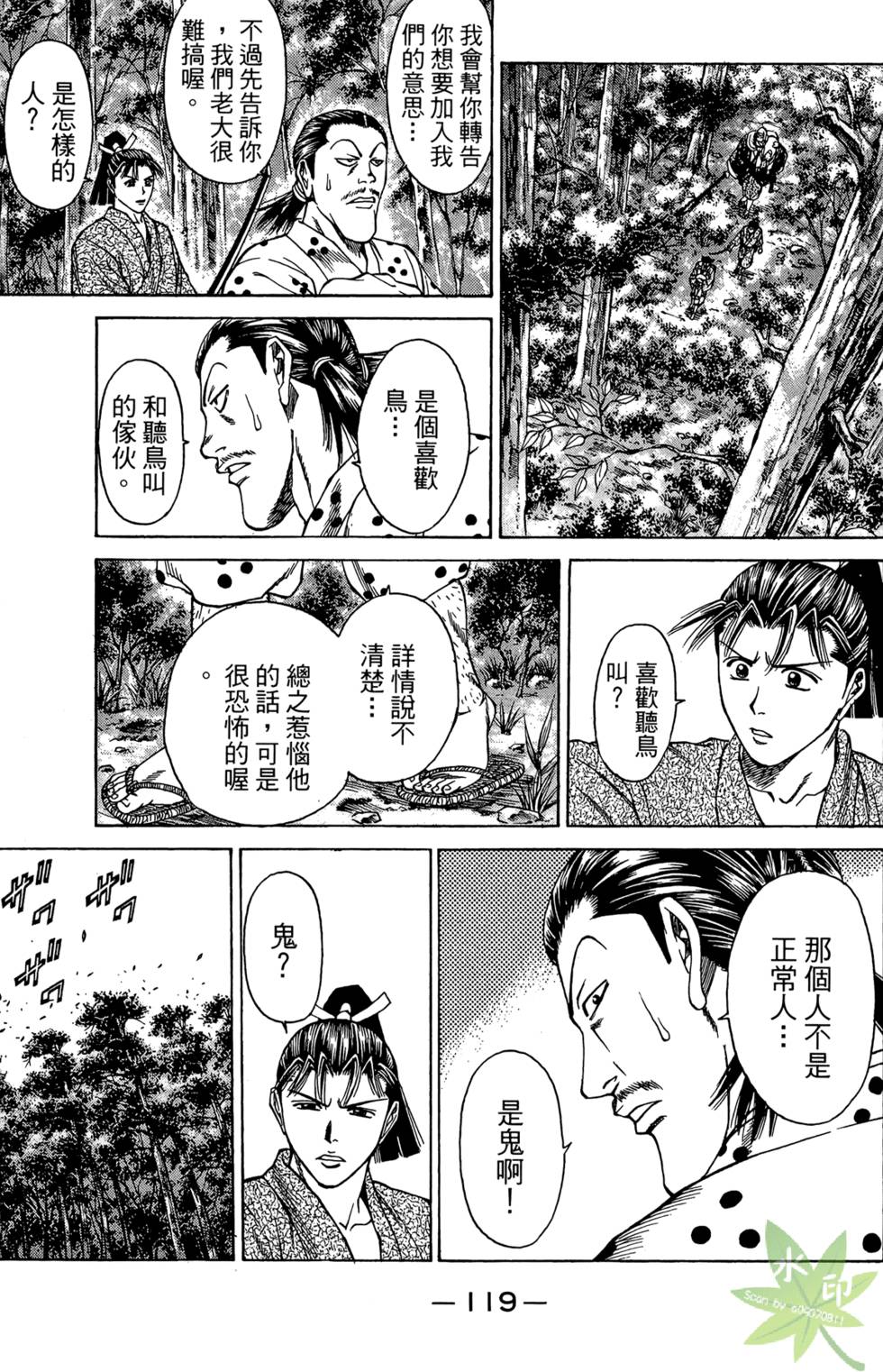 第118页