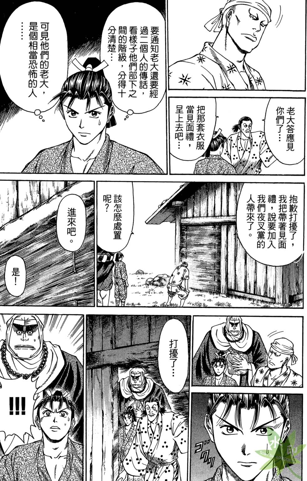 第120页