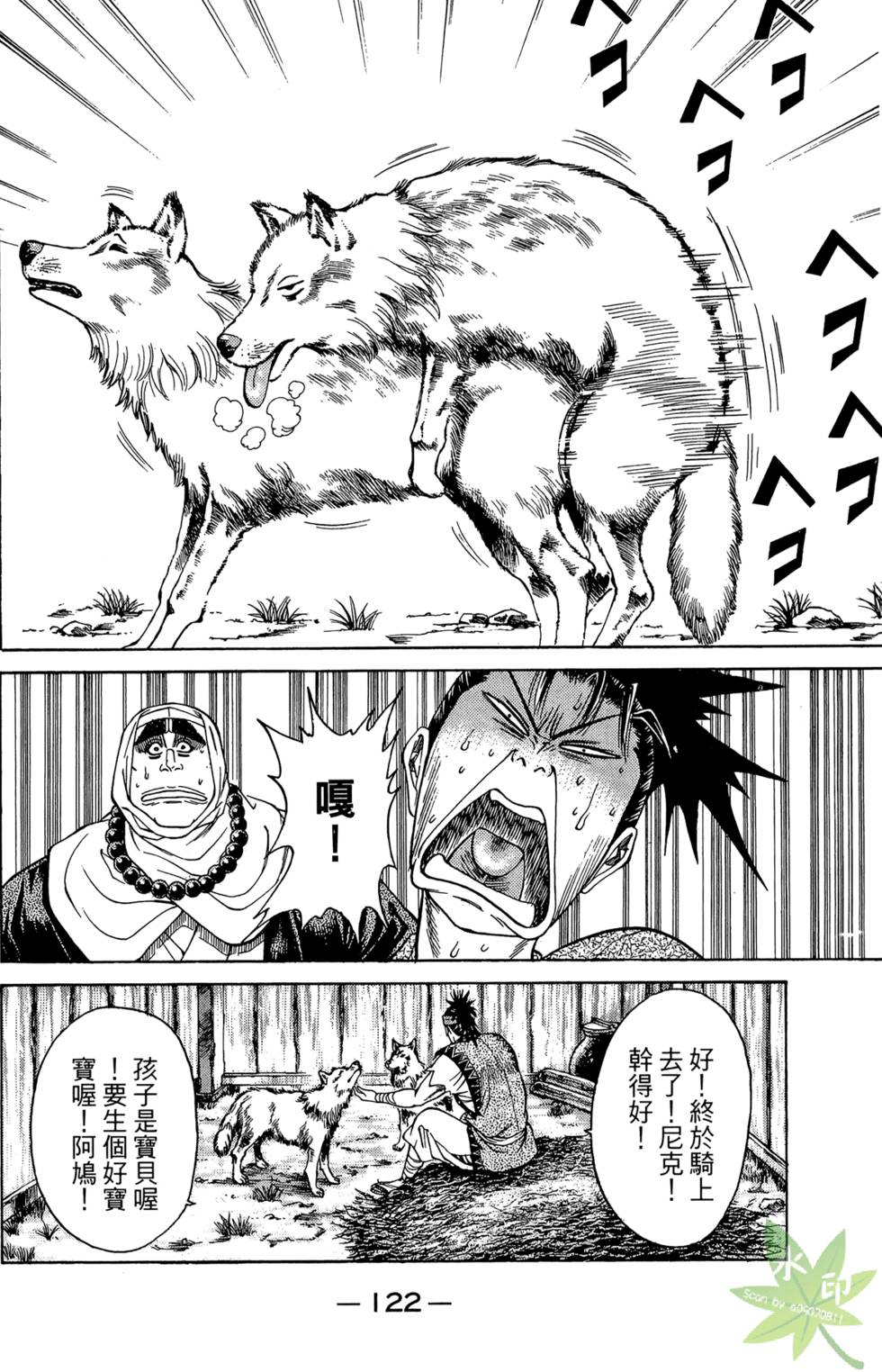 第121页