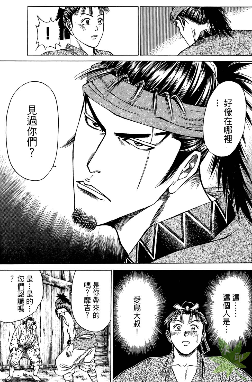 第122页