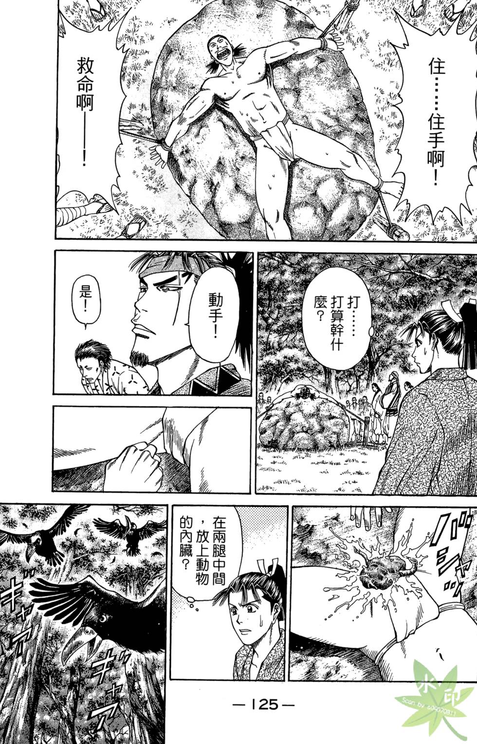 第124页