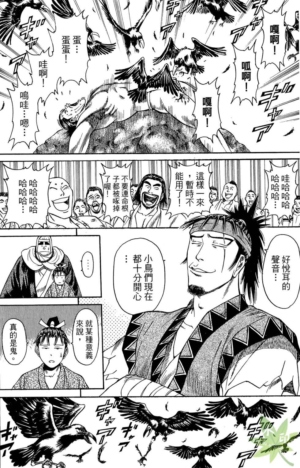 第125页