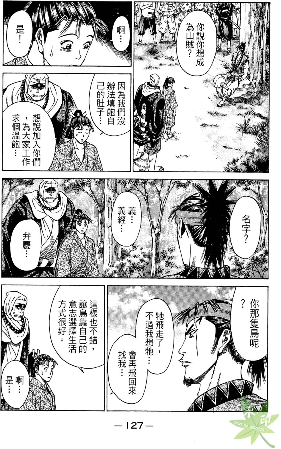 第126页