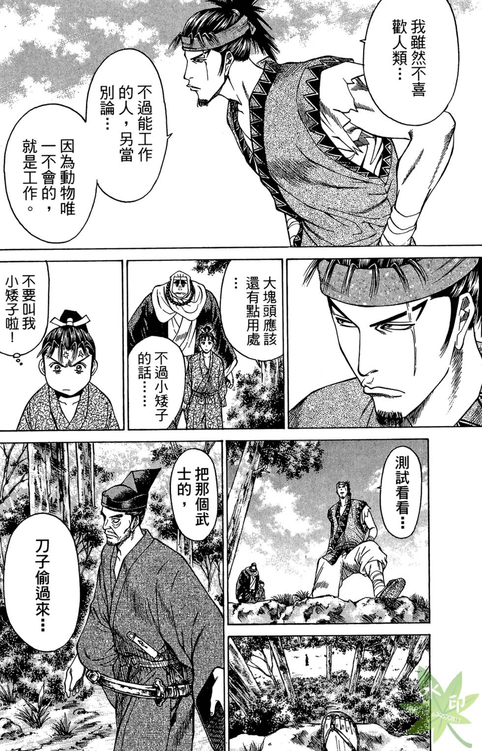 第127页