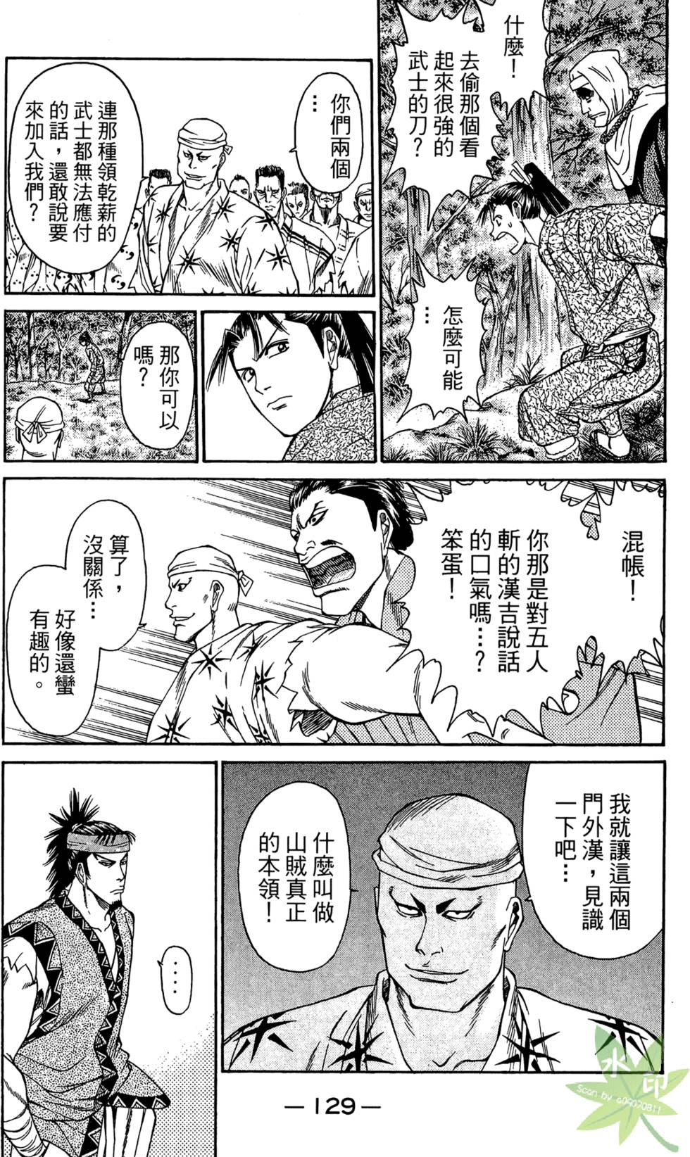 第128页