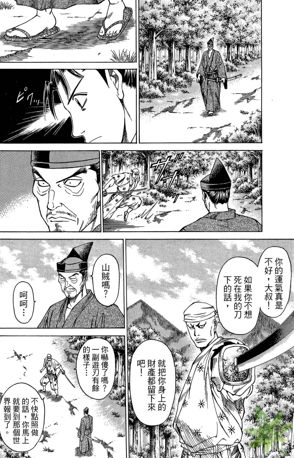 第129页