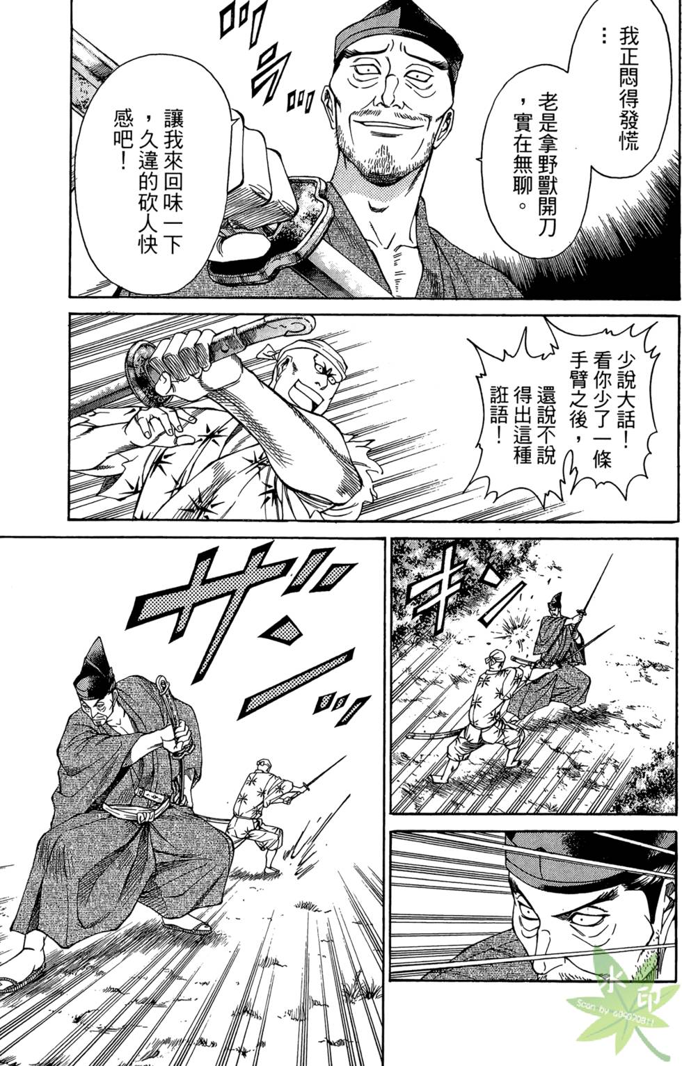 第130页
