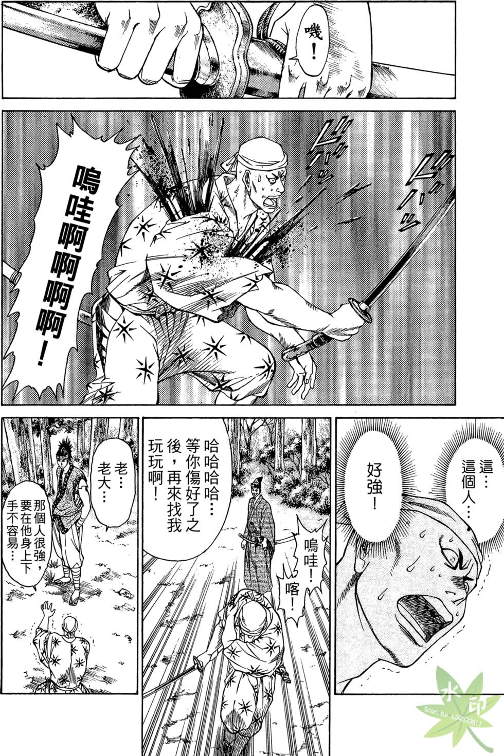 第131页