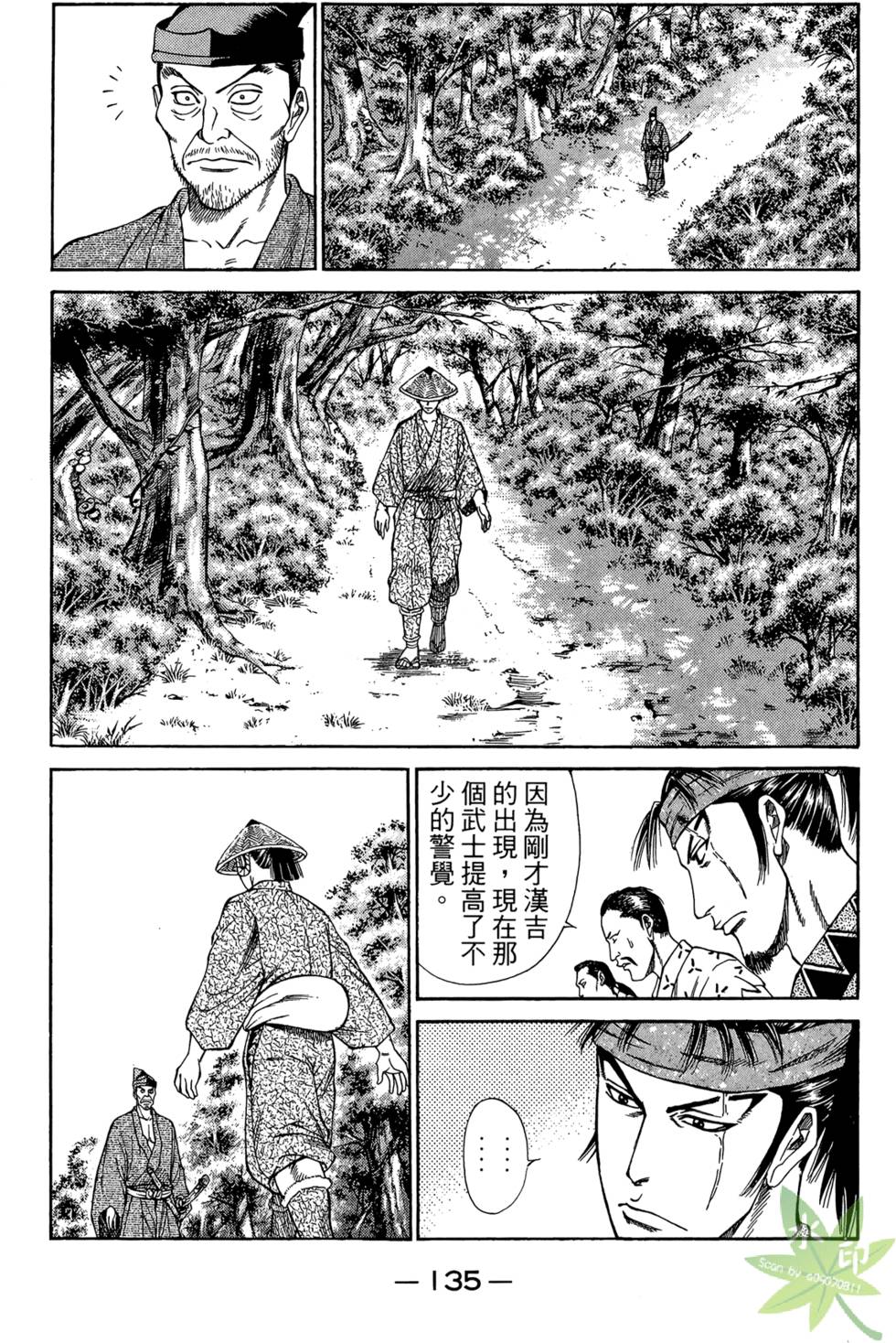 第134页