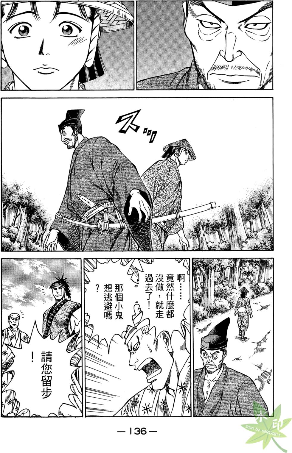 第135页