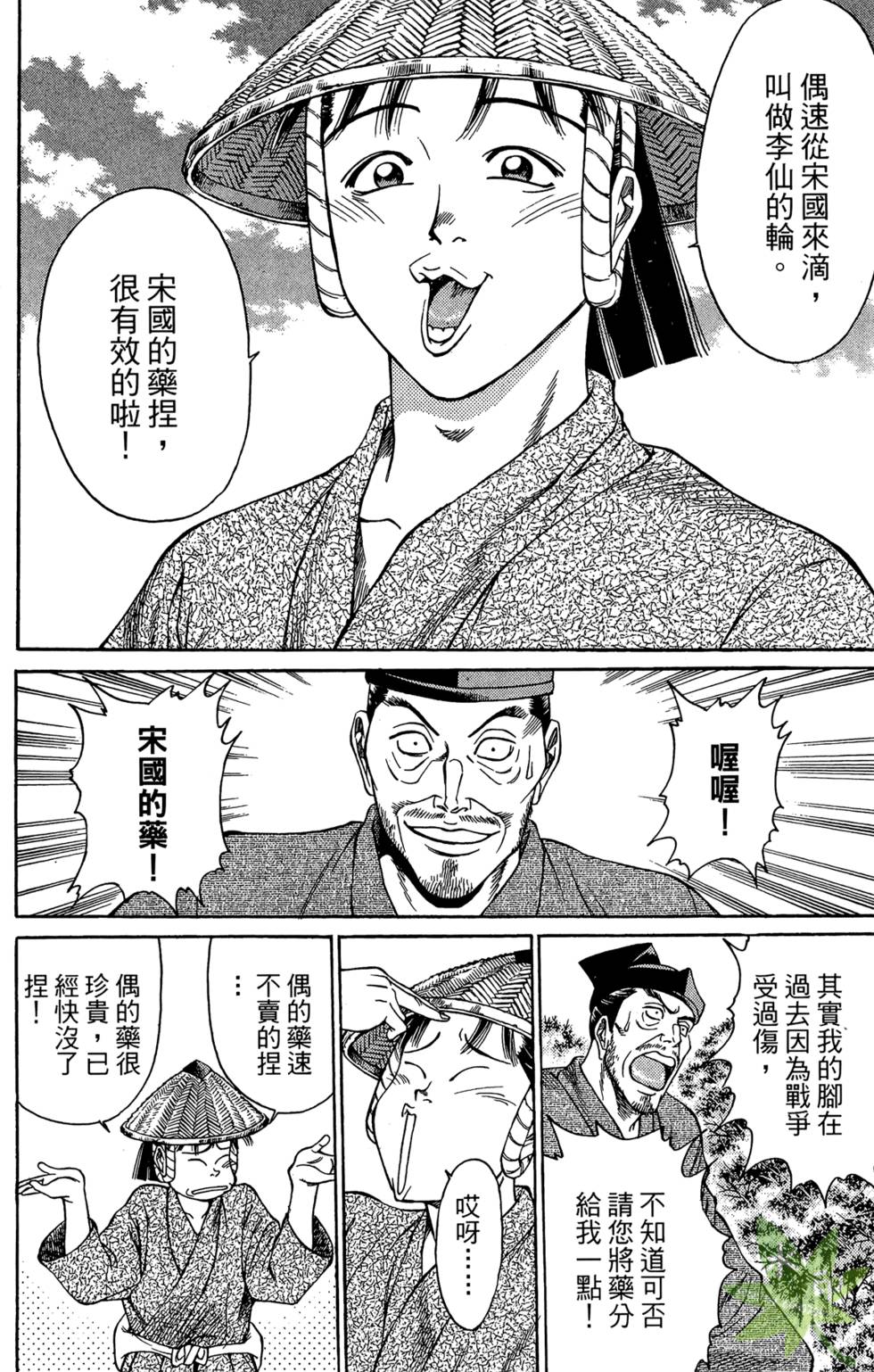 第139页