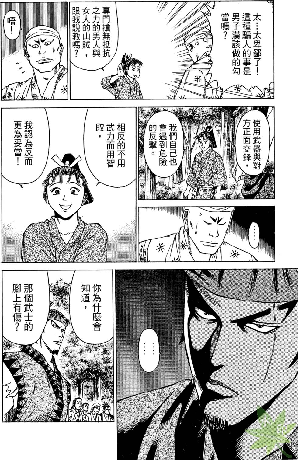 第143页