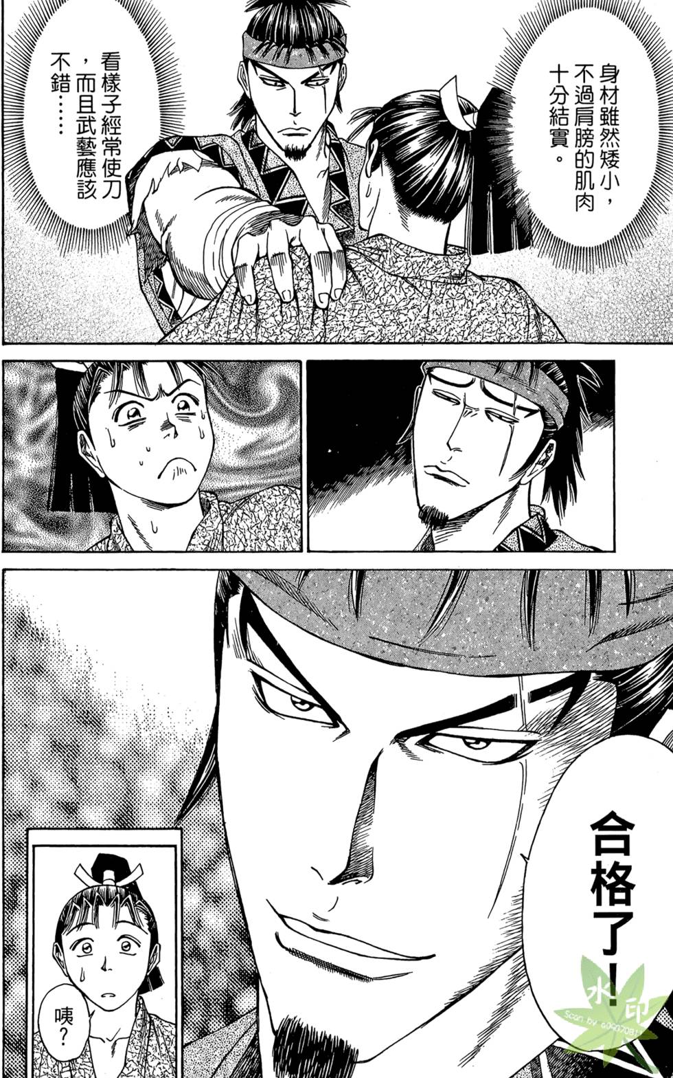 第145页
