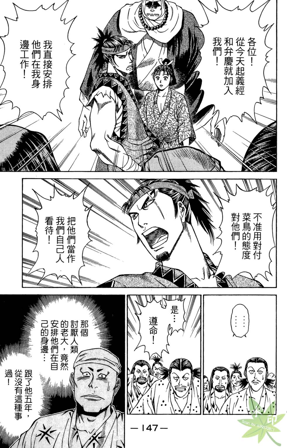第146页