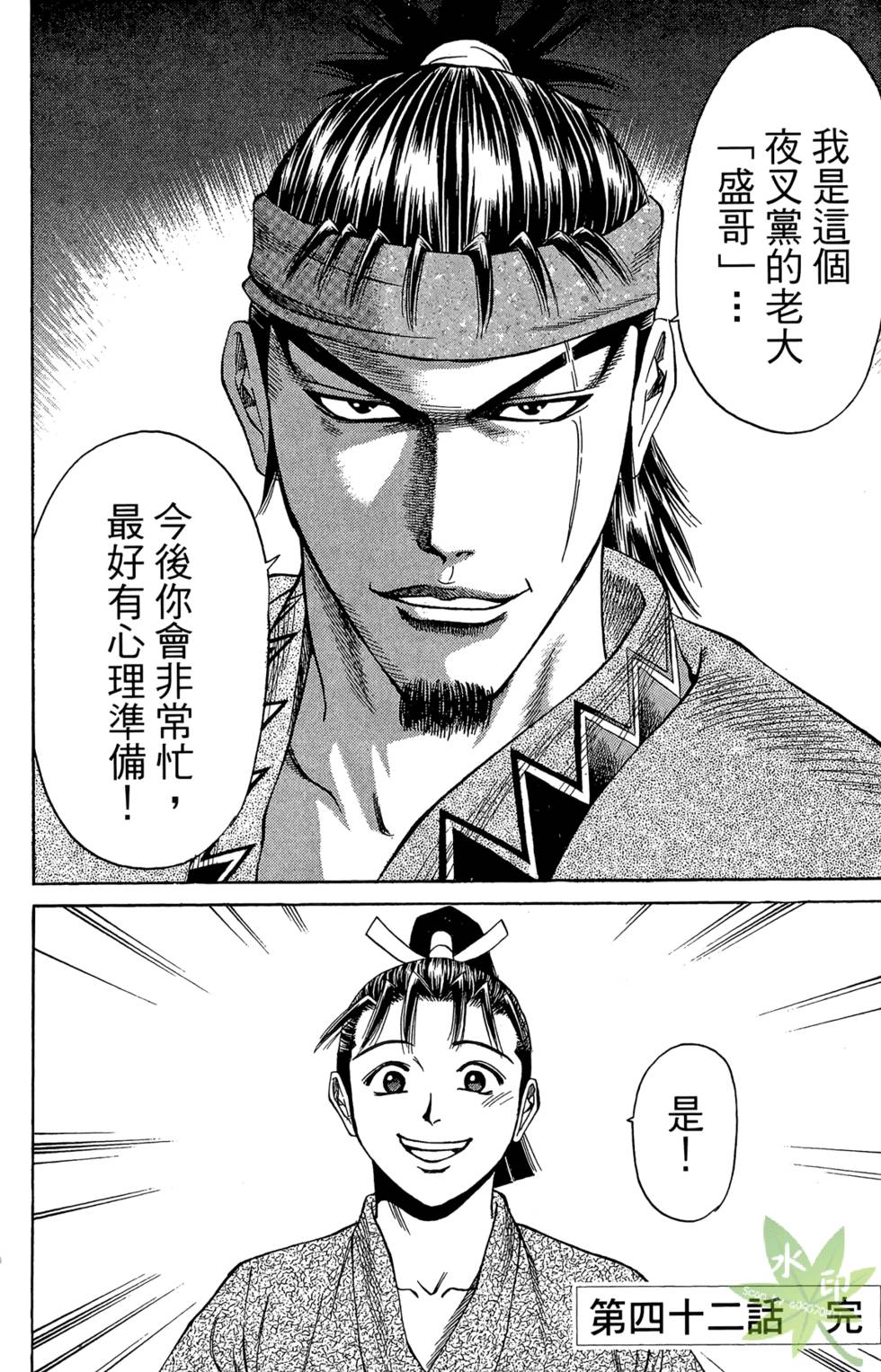 第147页