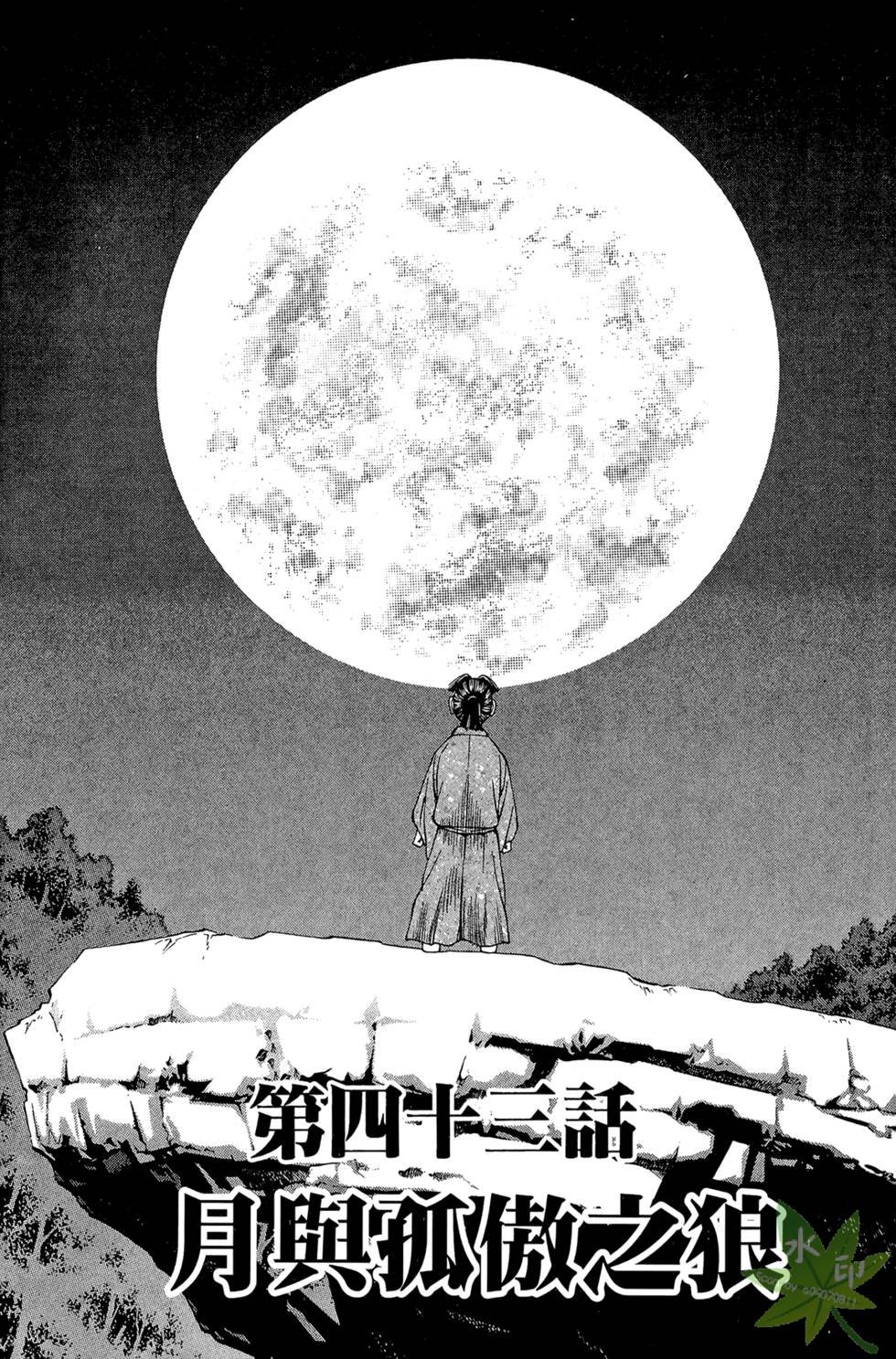 第148页