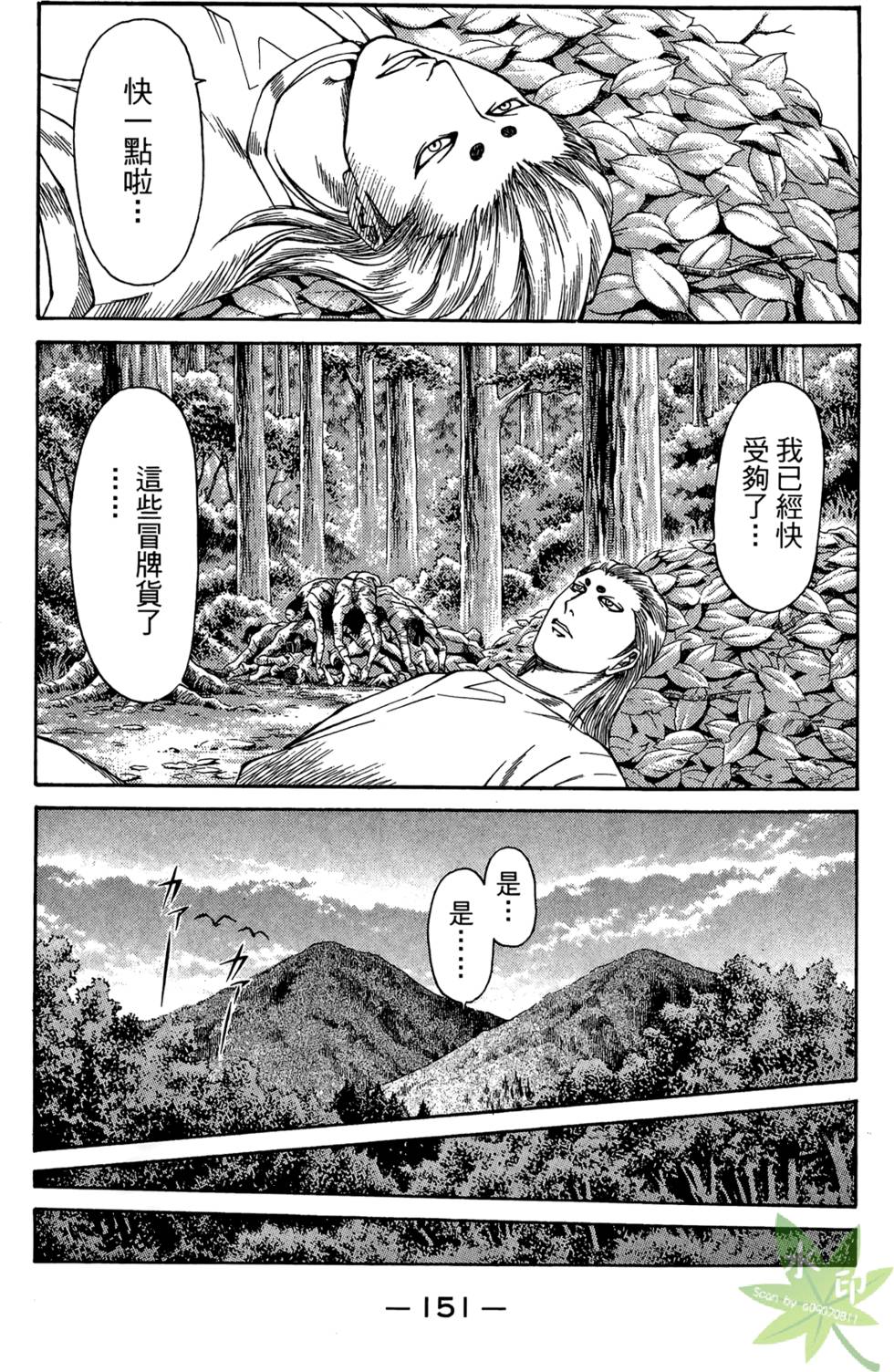 第150页