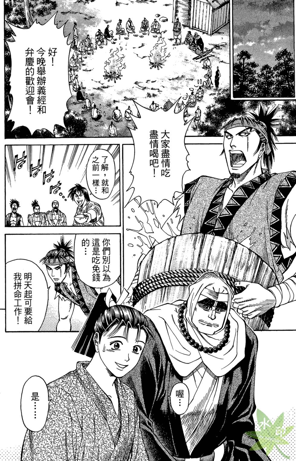 第151页