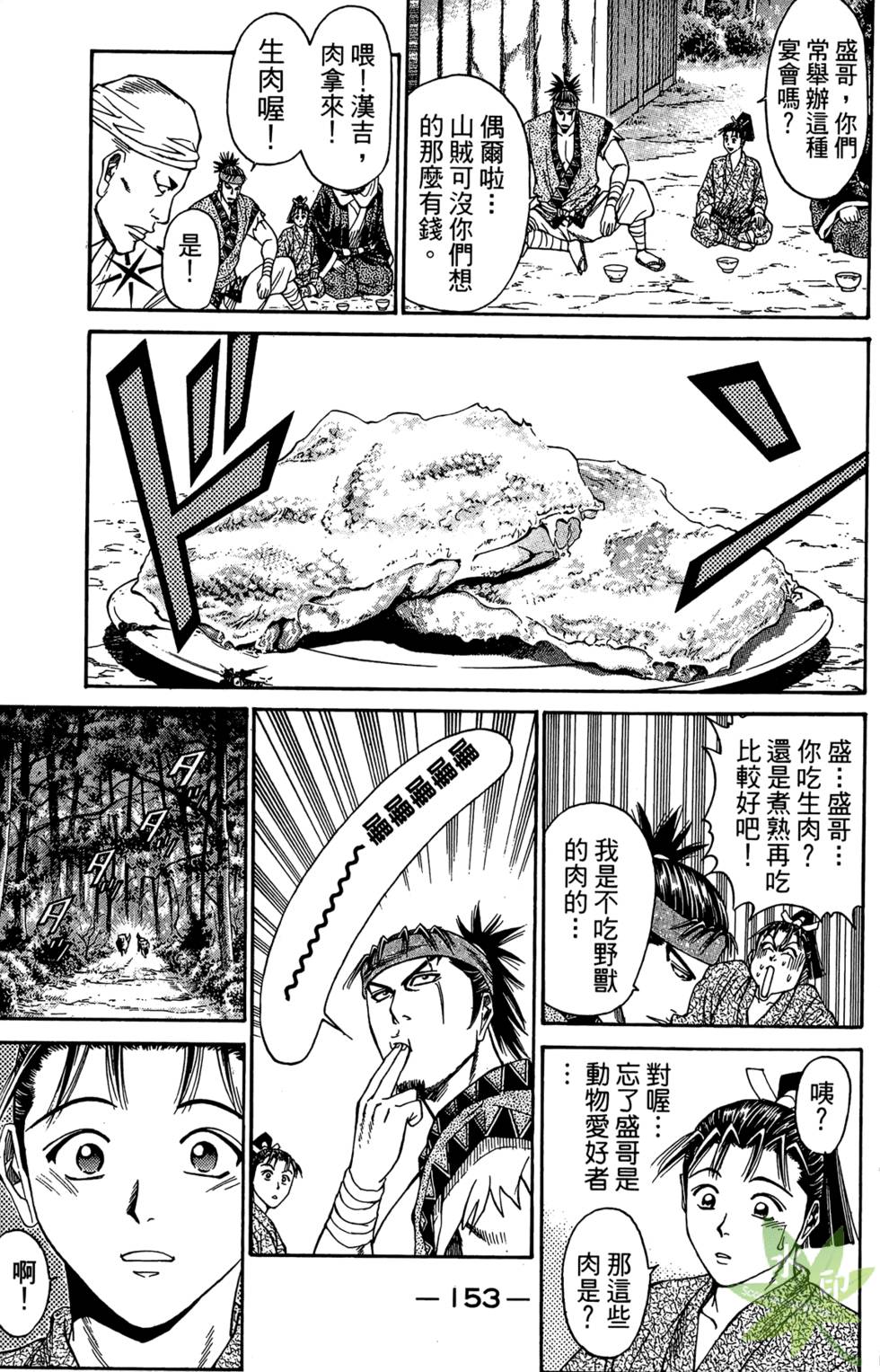 第152页