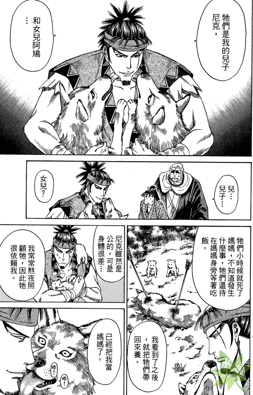 第154页