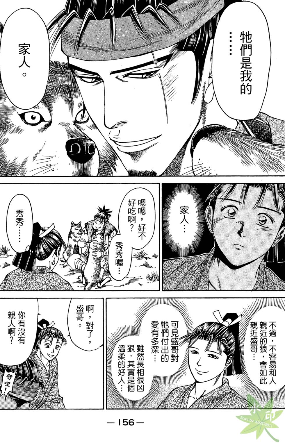 第155页