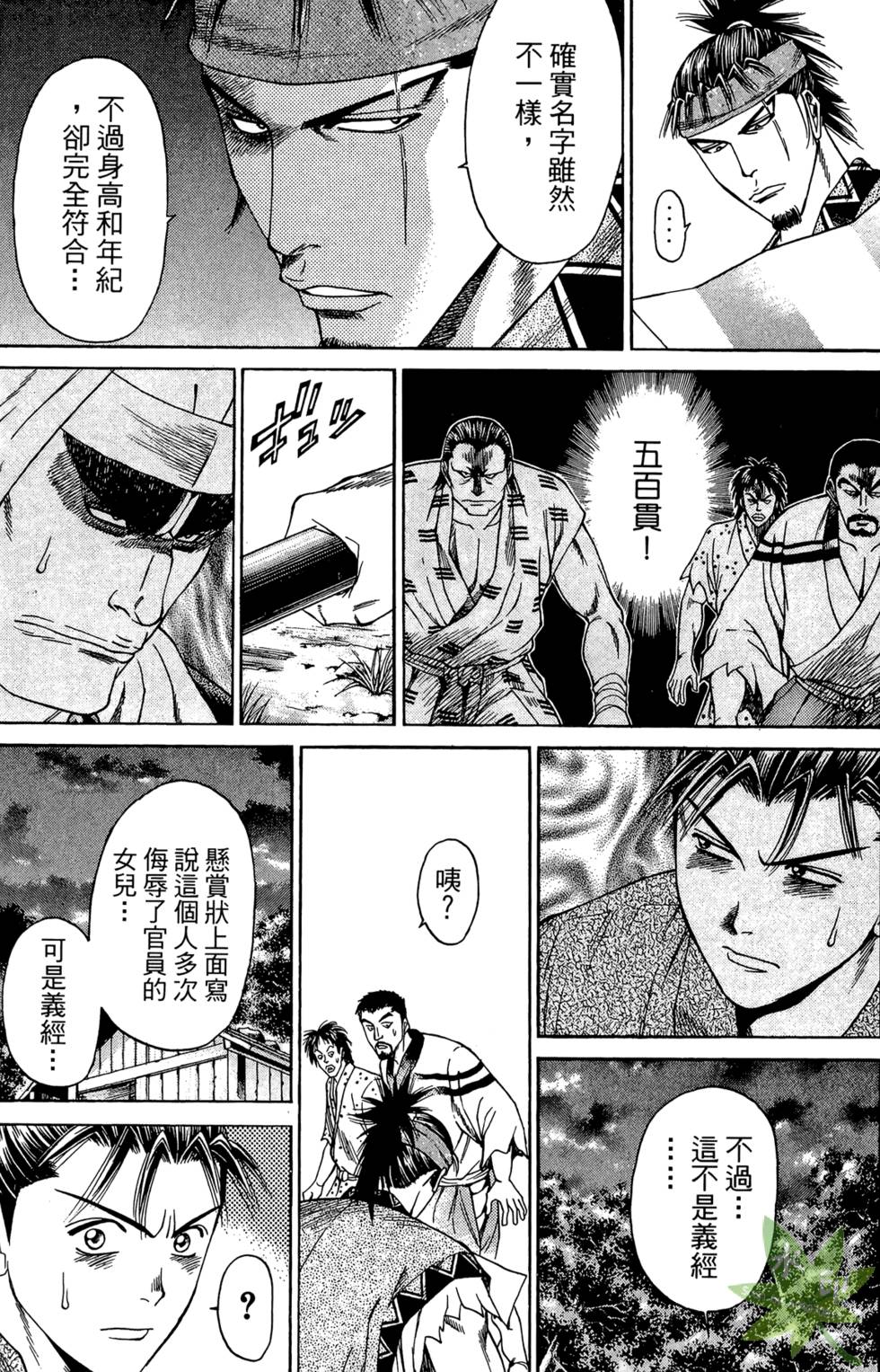 第160页