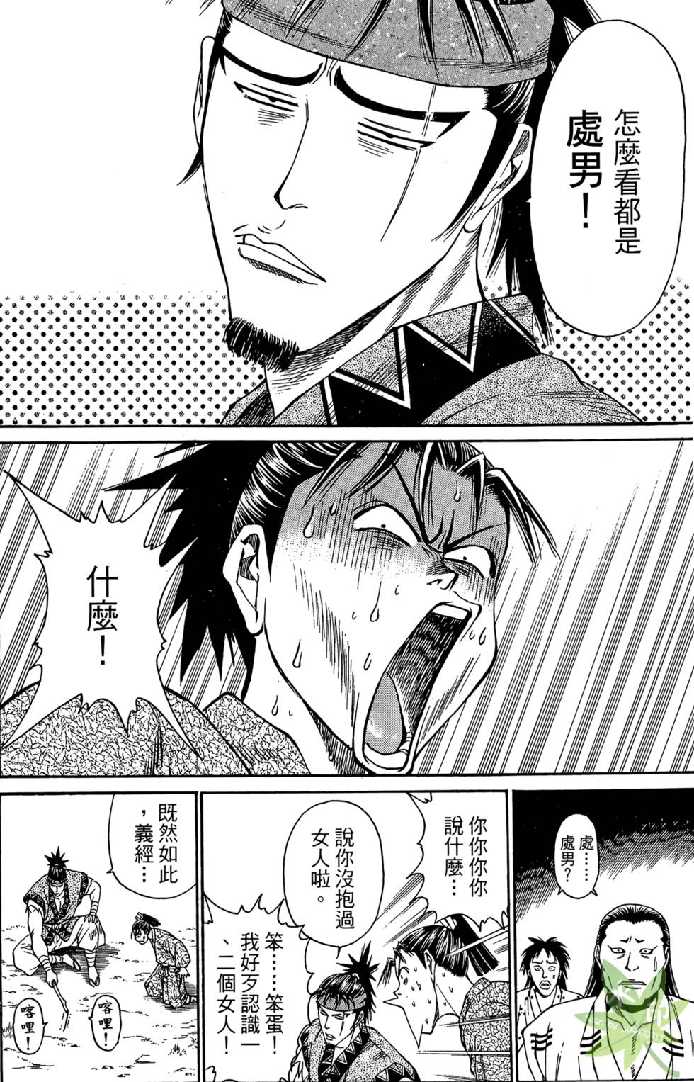 第161页