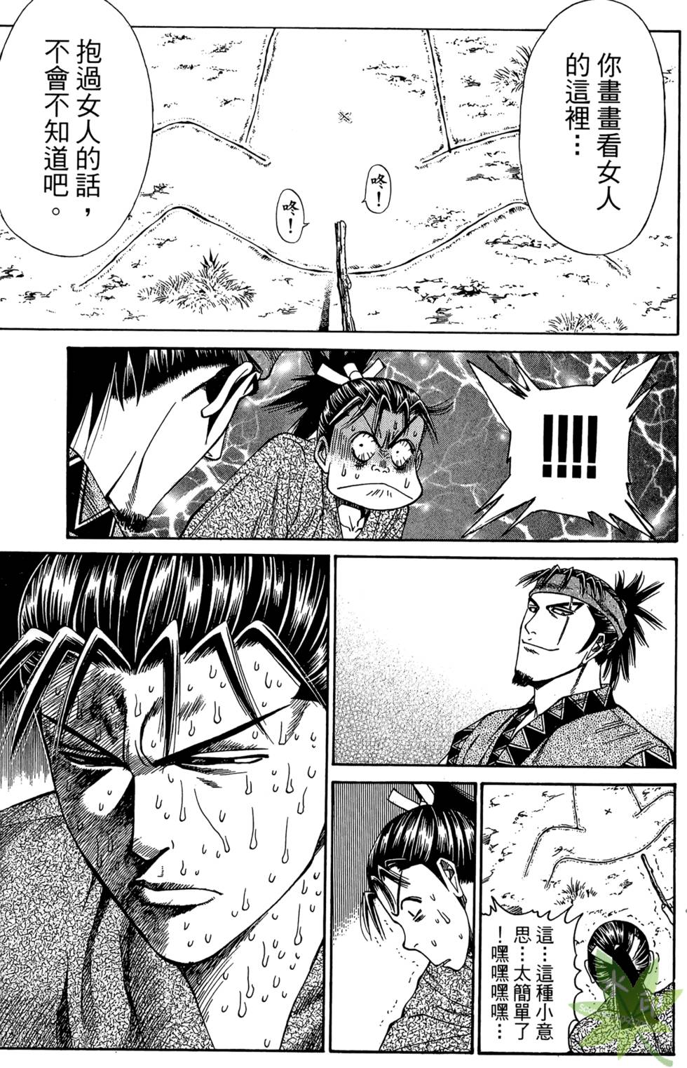 第162页