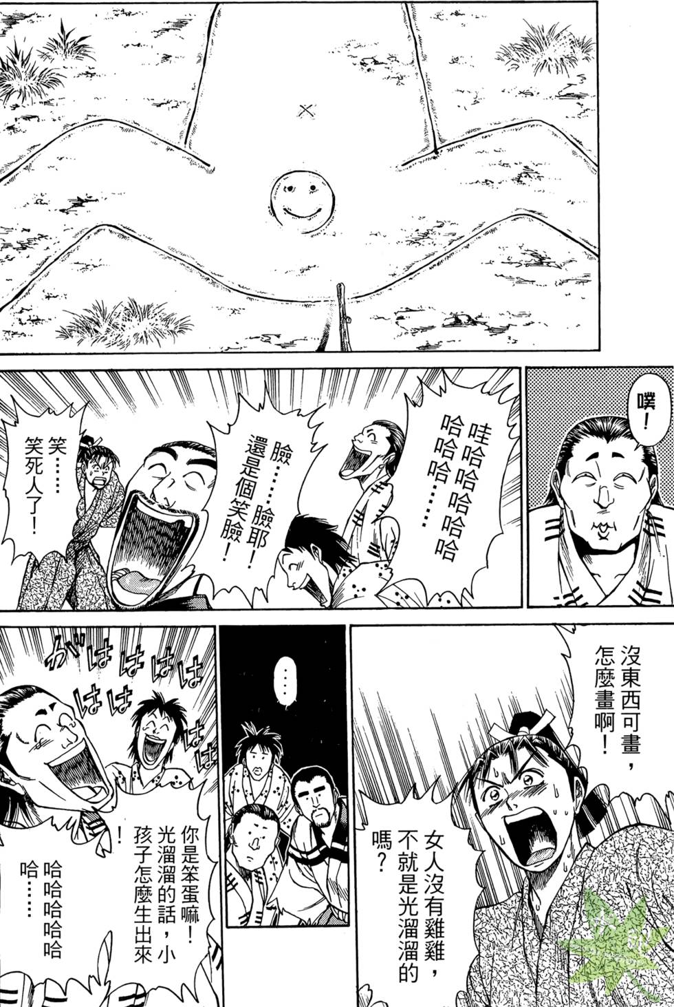 第163页