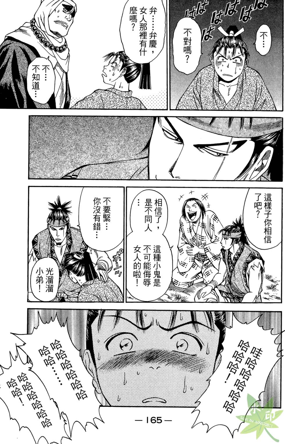 第164页