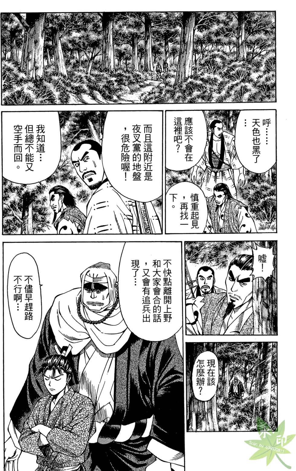 第165页