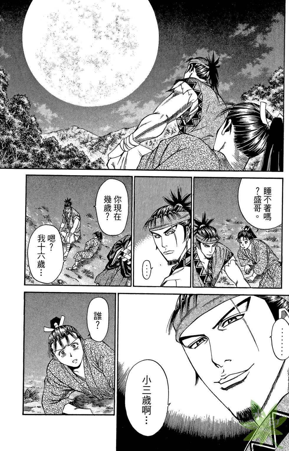 第168页