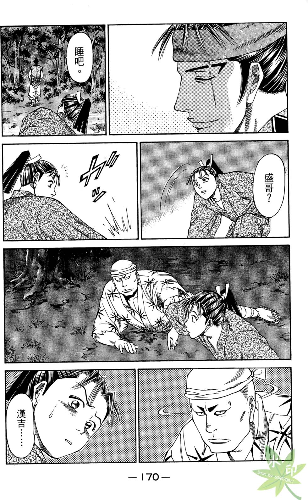 第169页