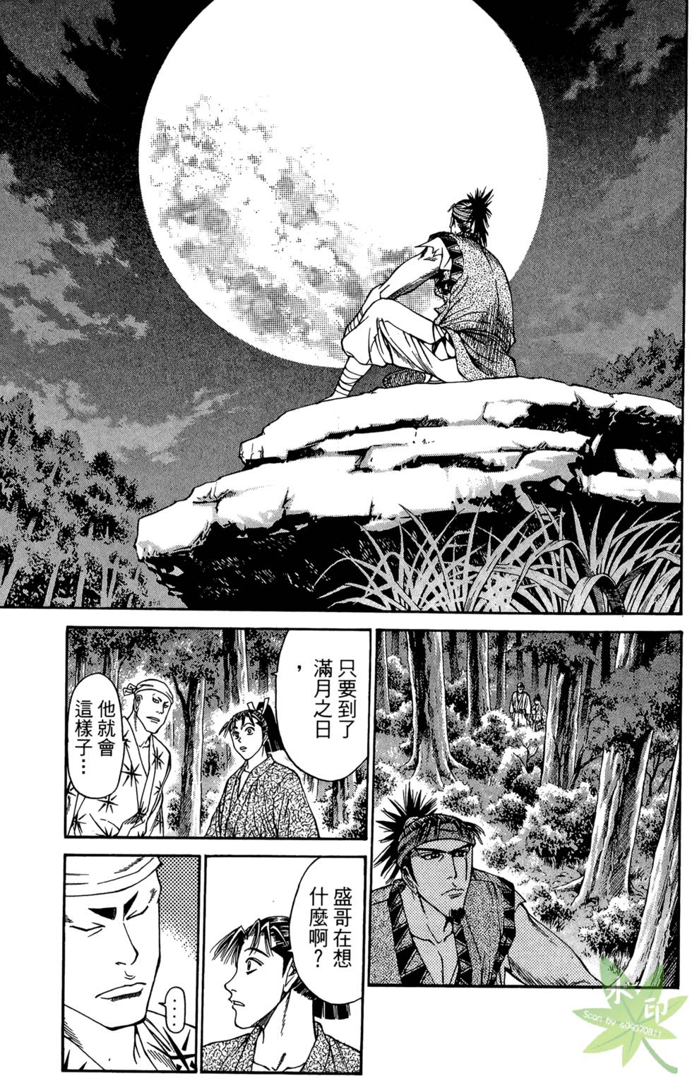 第170页