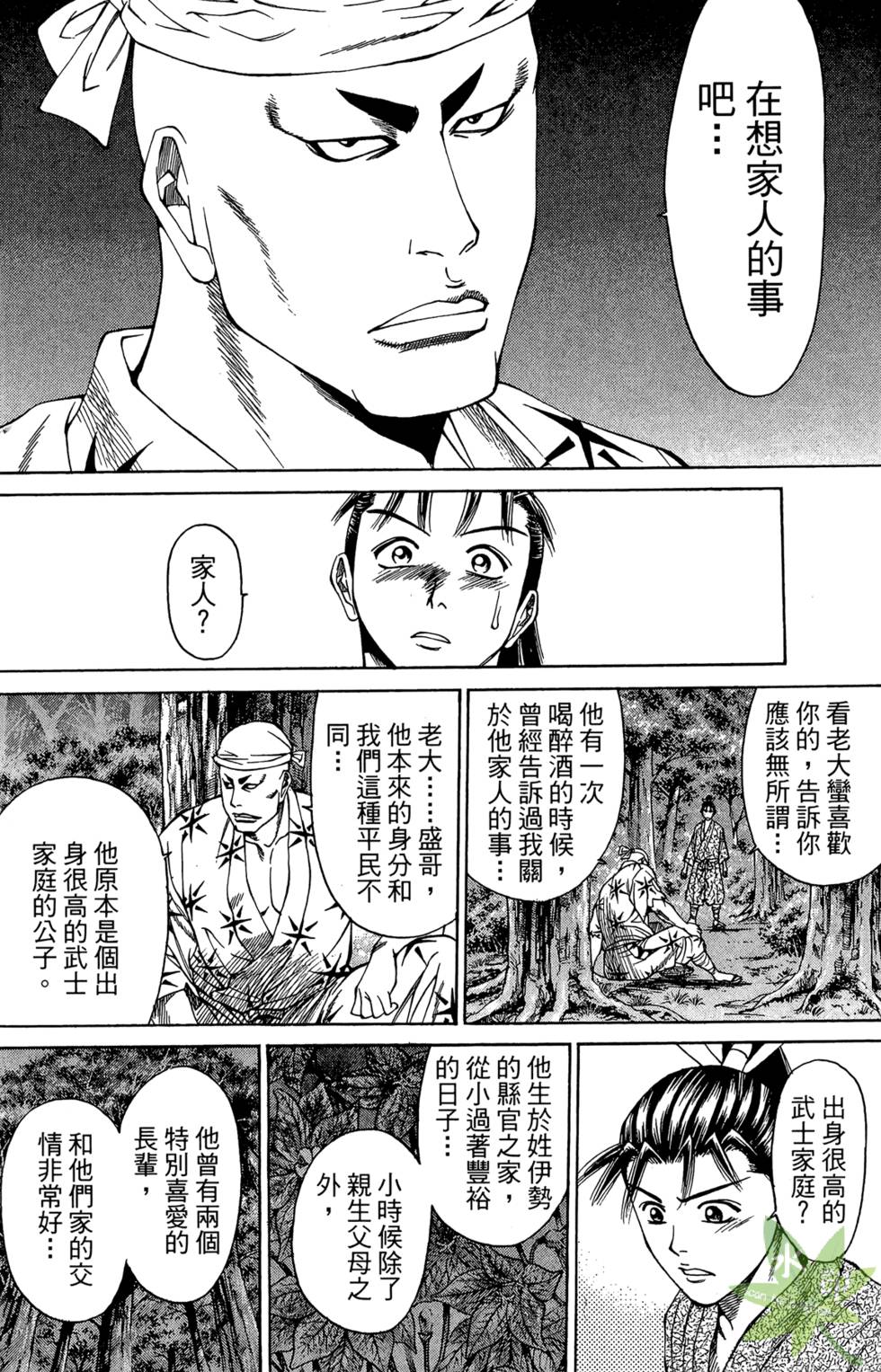 第171页